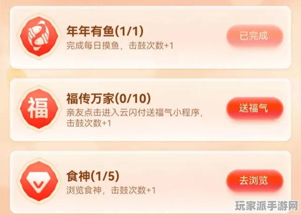 ｜突发｜攻略 年年有余快速养成 实测｜v0425｜攻略