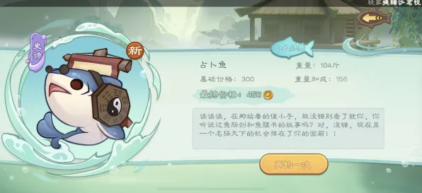 ｜突发｜攻略 年年有余快速养成 实测｜v0425｜攻略