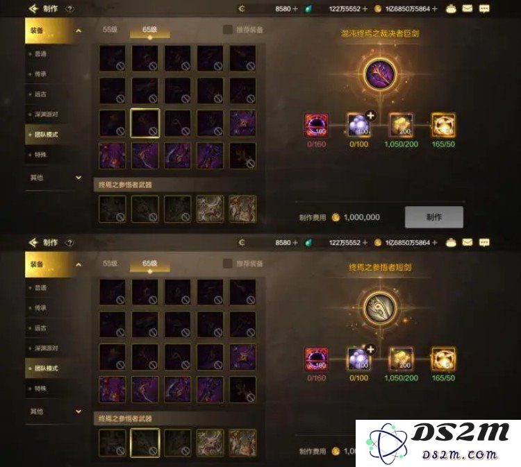 DNF手游奥兹玛团武力对比攻略：与你的60级毕业武器一较高下