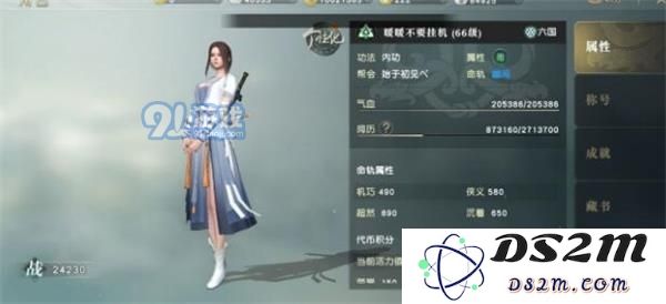 秦时明月世界命轨选择攻略：如何制定最佳发展路线和策略