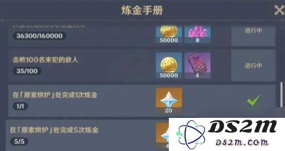 原神飞升奖励获取攻略：3.4版本最新活动速递