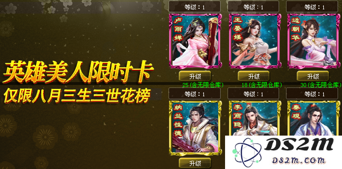 原神飞升奖励怎么获得