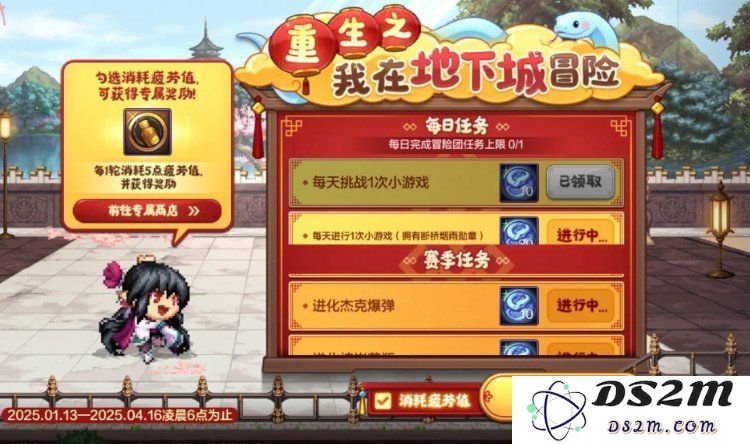 探索DNF手游新玩法：重生之我在地下城的冒险与挑战