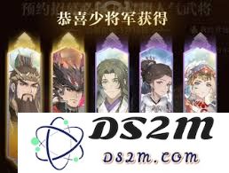 三国志幻想大陆2枭之歌预抽卡选择哪个角色最具性价比与实力