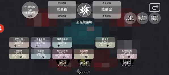 最新攻略：2025年版本教学全解析首曝｜v0425特别版攻略分享