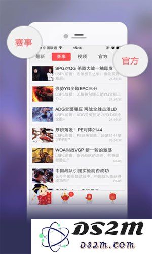 掌上英雄联盟看密码