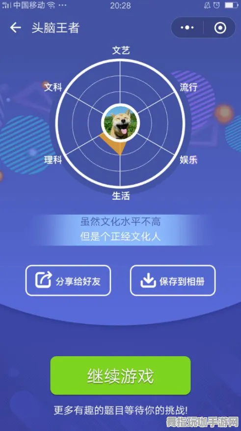 脑机接口2.0游戏-实时更新新版本-0428-全新功能上线-微信小程序体验更流畅
