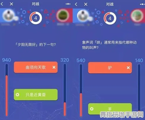 脑机接口2.0游戏-实时更新-0428-微信小程序