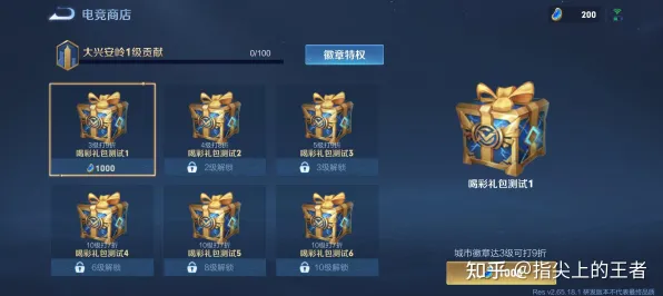 最新攻略｜王者荣耀野区打法与路线解析，提升你的电竞赛事表现