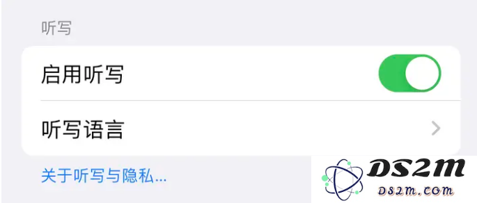 iPhone14自带输入法的几个使用小技巧