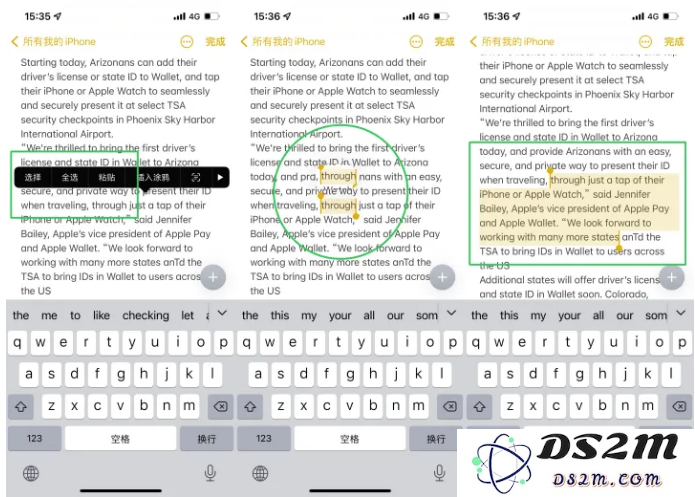 iPhone14自带输入法的几个使用小技巧