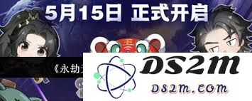 永劫无间第六赛季更新具体时间预测及相关信息汇总