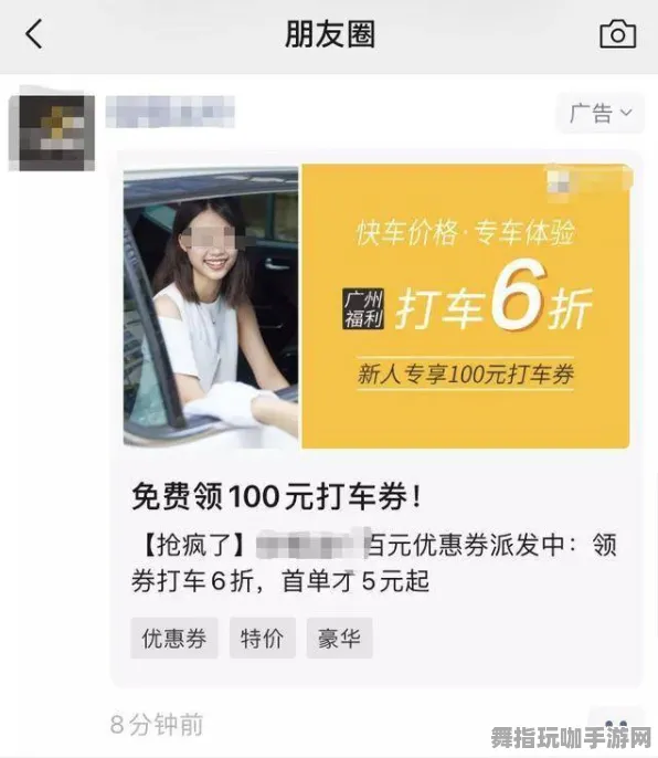 实时更新-0428-微信小程序-脑机接口游戏