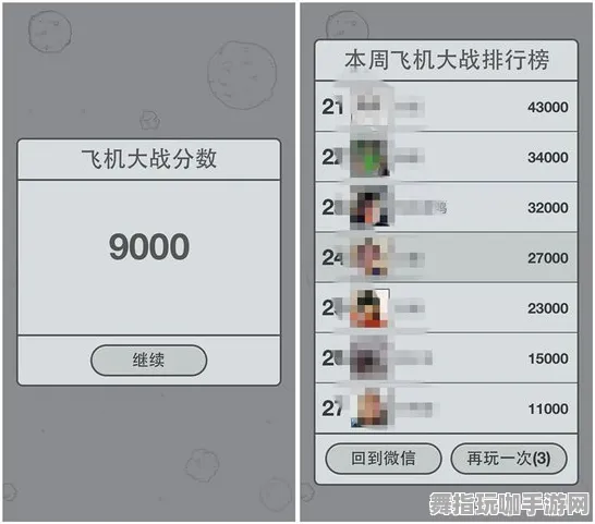 实时更新-0428-微信小程序-脑机接口游戏