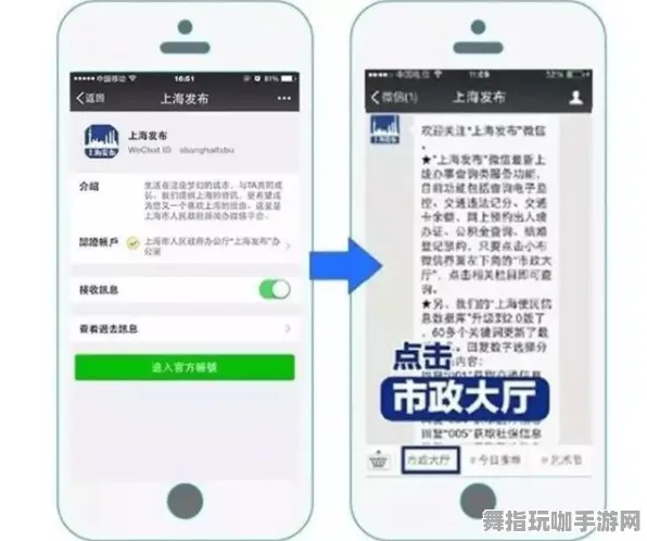 实时动态更新-0428-微信小程序-脑机接口互动游戏新进展与玩法探讨