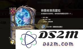 炉石传说酒馆战棋第十赛季元素流挂机攻略分享，教你如何轻松应对挑战