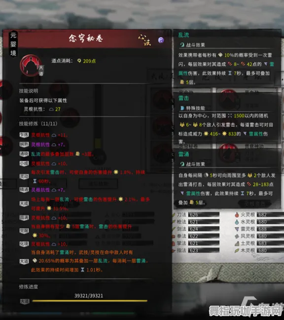 MOD制作教程-GPT-5剧情生成系统-热修复补丁V1-Windows全息版