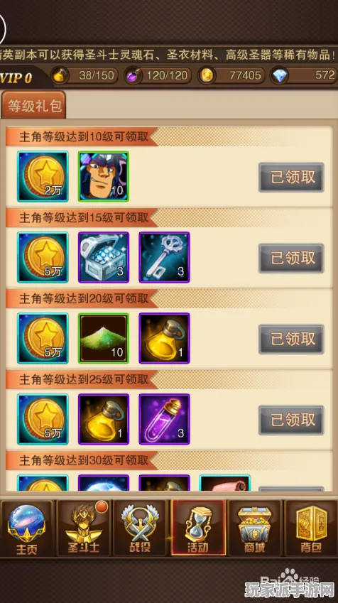 突发更新｜全新秘籍 最新攻略：双倍掉落0 版本v0425详解｜全面攻略