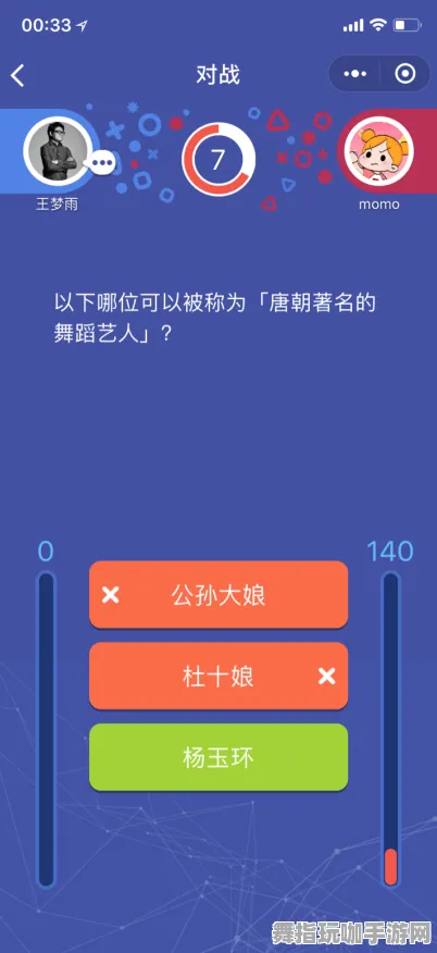 体感互动体验-微信小程序-S2赛季独享特权与活动