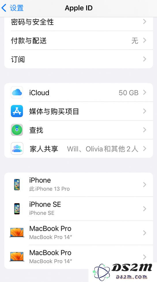 如何在 iPhone 上检查受信任设备和受信任电话号码？