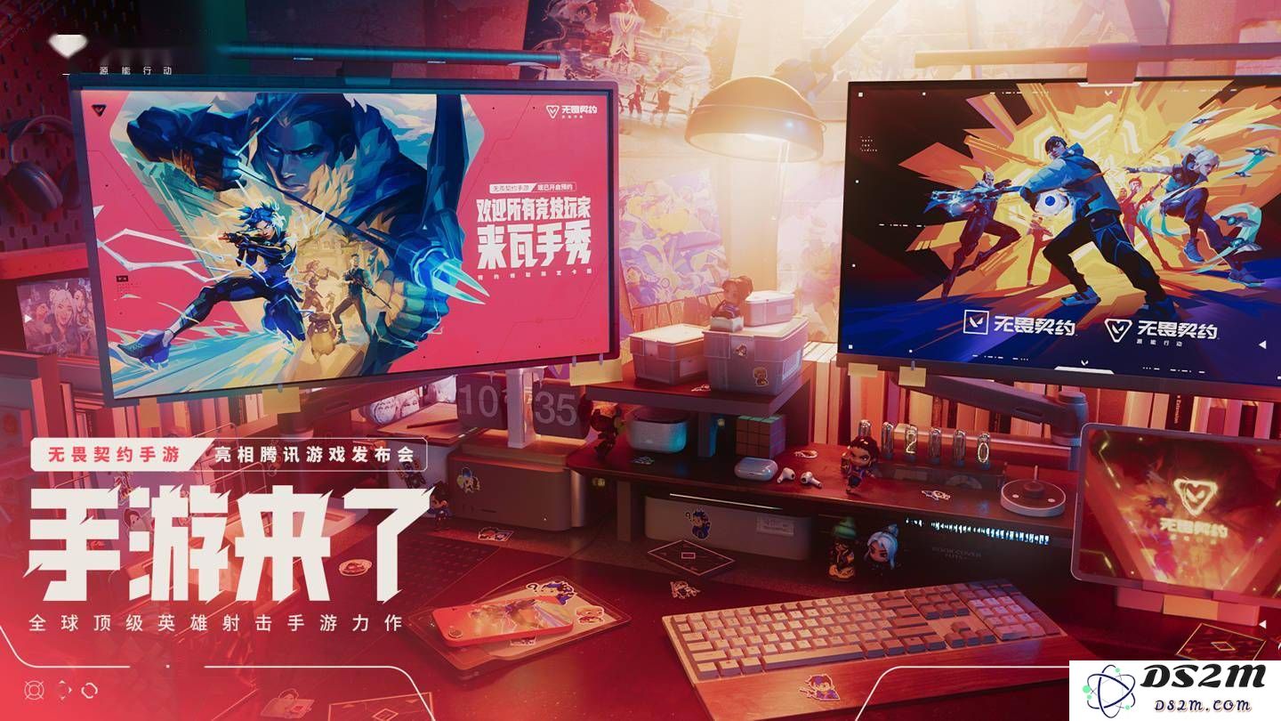 无畏契约：源能行动限号测试来袭，预约即享惊喜福利！