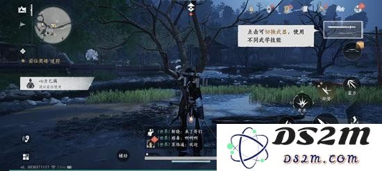 燕云十六声手游修改键位的详尽攻略