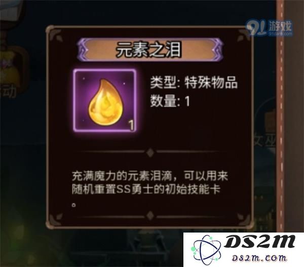 如何获取元素方尖中的元素之泪，详细获取途径和技巧分享