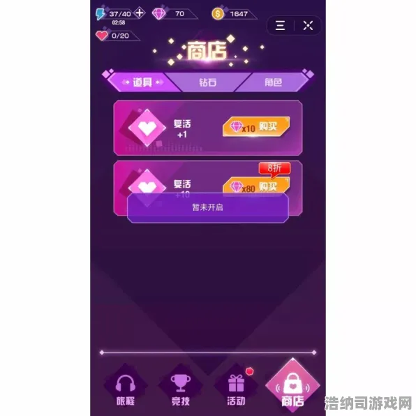 ｜实测｜教学 音跃球球高分秘籍 紧急｜联动活动｜全方位攻略｜手残党也能轻松逆袭的超详细教程！
