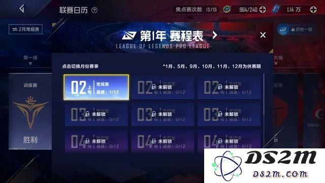 英雄联盟电竞经理兑换码怎么兑换