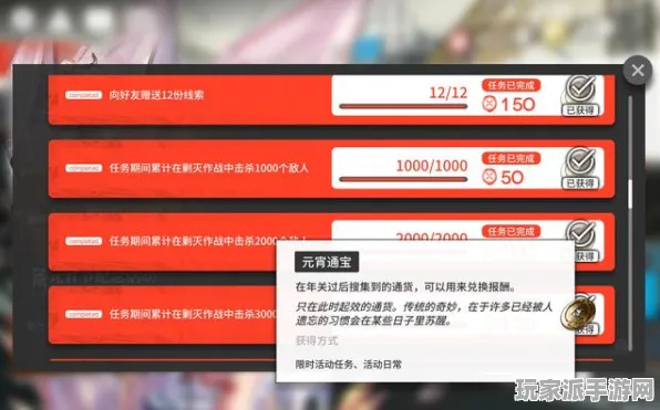 ▶实测｜教学 明日方舟活动兑换 深入解析｜电竞赛事参与心得｜详细攻略