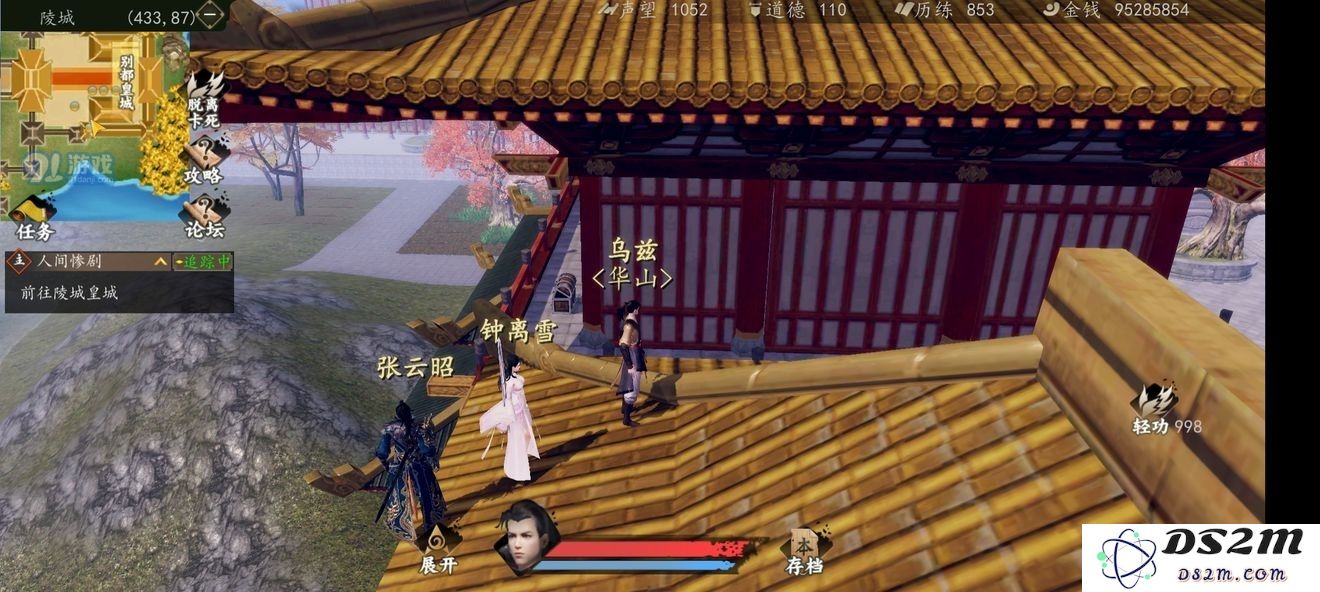 下一站江湖中的陵城和皇城宝箱具体位置详细解析