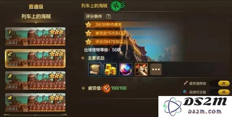 DNF手游一月第一周收益揭秘：搬砖的艺术与策略