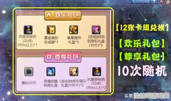 ｜实测｜最新秘籍与攻略，零时差应对｜周年庆｜节奏光剑设备兼容性提升指南｜全平台玩家必读！老玩家倾情整理的36种黑科技优化方案