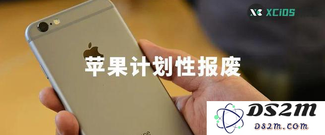 苹果为什么要弄零部件检测机制？