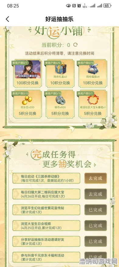 ‖最新攻略，0氪逆袭指南！2025手游版本答案｜全角色隐藏秘籍｜实时活动日历｜登录福利白嫖攻略｜新手必看保姆级教学