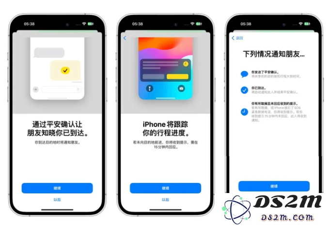 iOS 17信息应用的平安确认功能到底有何意义？用户该如何操作才能充分利用这个功能？