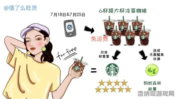 新手必备攻略！蚂蚁森林能量保护开启双倍掉落，助你轻松成为收菜高手！