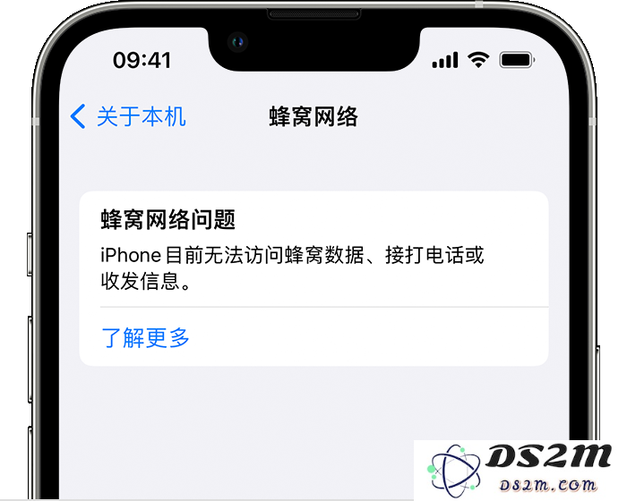 如何解决在iPhone重启或更新后出现的“手机网络连接异常”等相关提示问题