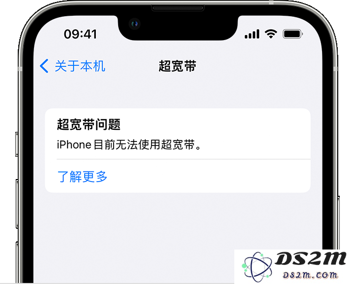 iPhone 重启或更新后看到“蜂窝网络问题”等提示怎么办？