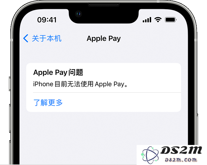 iPhone 重启或更新后看到“蜂窝网络问题”等提示怎么办？