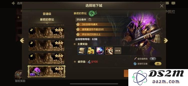 DNF手游炉岩碳获取攻略：最优疲劳值兑换解析