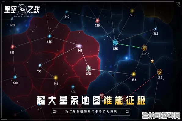 紧急攻略星空太空探索最新攻略，1招教你玩转星际生存！新手必看避坑指南