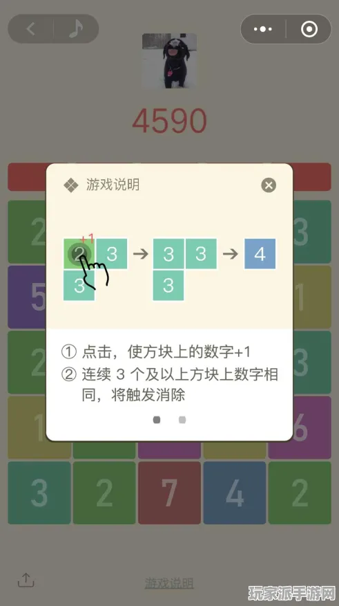 →最新攻略：1 微信小游戏｜秘籍 首曝｜v0425｜攻略