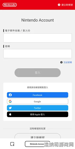 紧急发布｜全新攻略大全，1 新规｜v0425｜任天堂大乱斗帧数深度解析，新手必读的60帧胜利技巧与隐藏改动详尽分享！