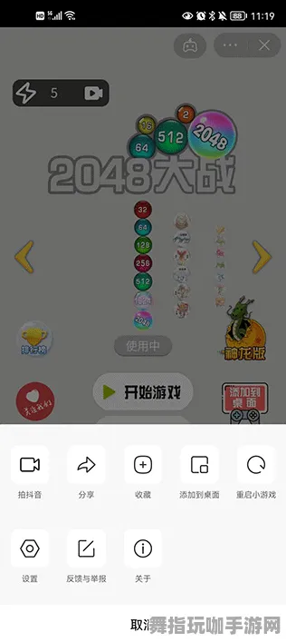 神经信号编码全流程-抖音小游戏-GDC 2025游戏开发者大会已结束37天-跨平台联机