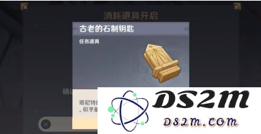 原神老旧的钥匙得了为什么没有