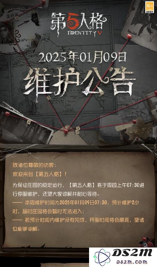 揭秘第五人格鉴影寻宝活动的玩法与地点