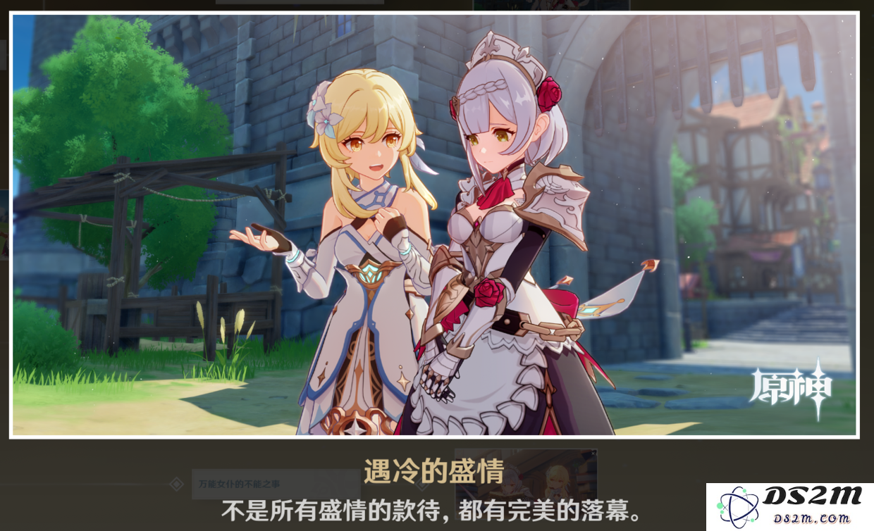 原神诺艾尔邀约结局解析：全分支路线与隐藏彩蛋揭秘