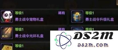 DNF手游中的勇士战令究竟是什么，以及它对玩家的影响和作用分析