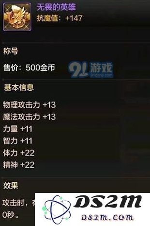 DNF手游勇士战令怎么样 勇士战令氪金分析及奖励内容指南